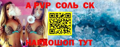бошки Абакан