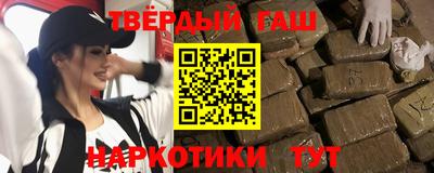 дистиллят марихуана Азнакаево