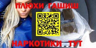 дурь Абинск
