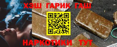 бошки Абакан