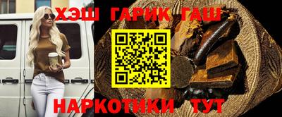 бошки Абакан