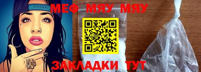 бошки Абакан