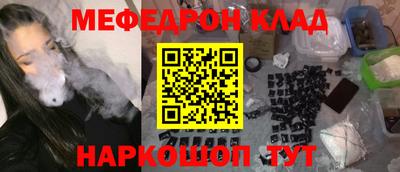 дурь Абинск