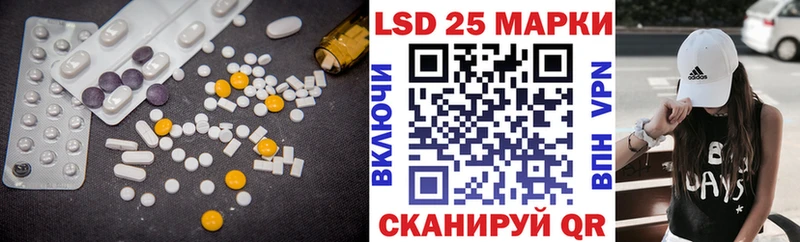 Лсд 25 экстази кислота  сколько стоит  Абакан 
