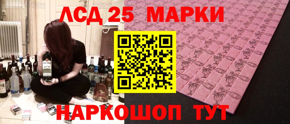 Абакан  Вход с VPN  Мефедрон кристаллы  Канабис 