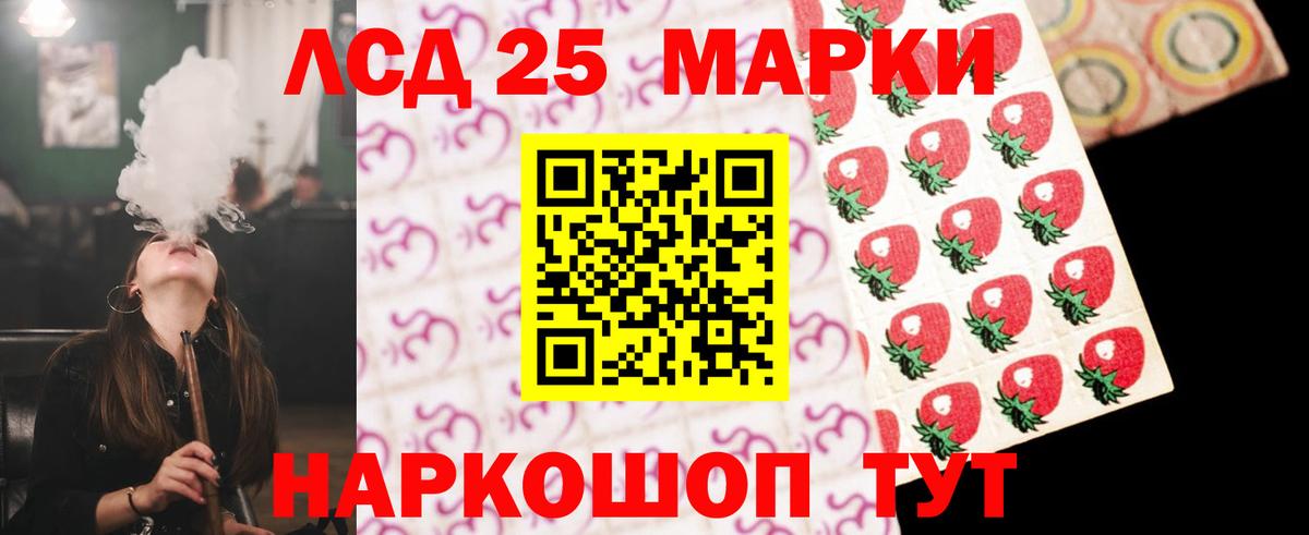 ЛСД экстази ecstasy  Лсд 25 экстази ecstasy  Вход с VPN  LSD-25 экстази  Абакан 