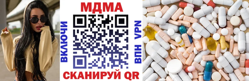 мега онион где продают Абакан MDMA crystal
