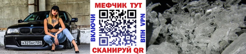 наркотики kraken ССЫЛКА Меф мука Абакан
