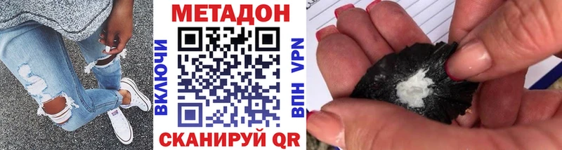 МЕТАДОН VHQ  Абакан 