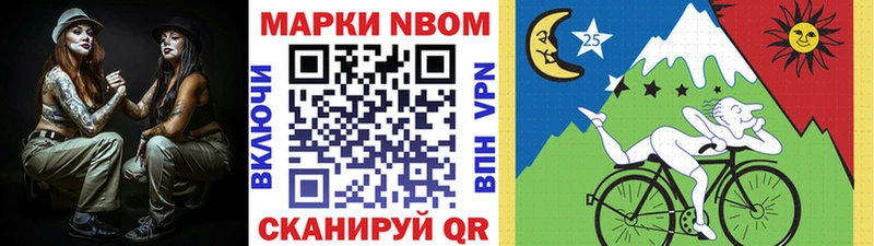 Марки NBOMe 1500мкг  это телеграм  Абакан 