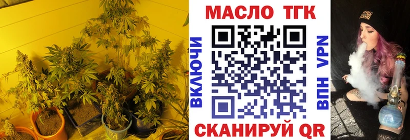 как найти закладки это официальный сайт ТГК концентрат Абакан