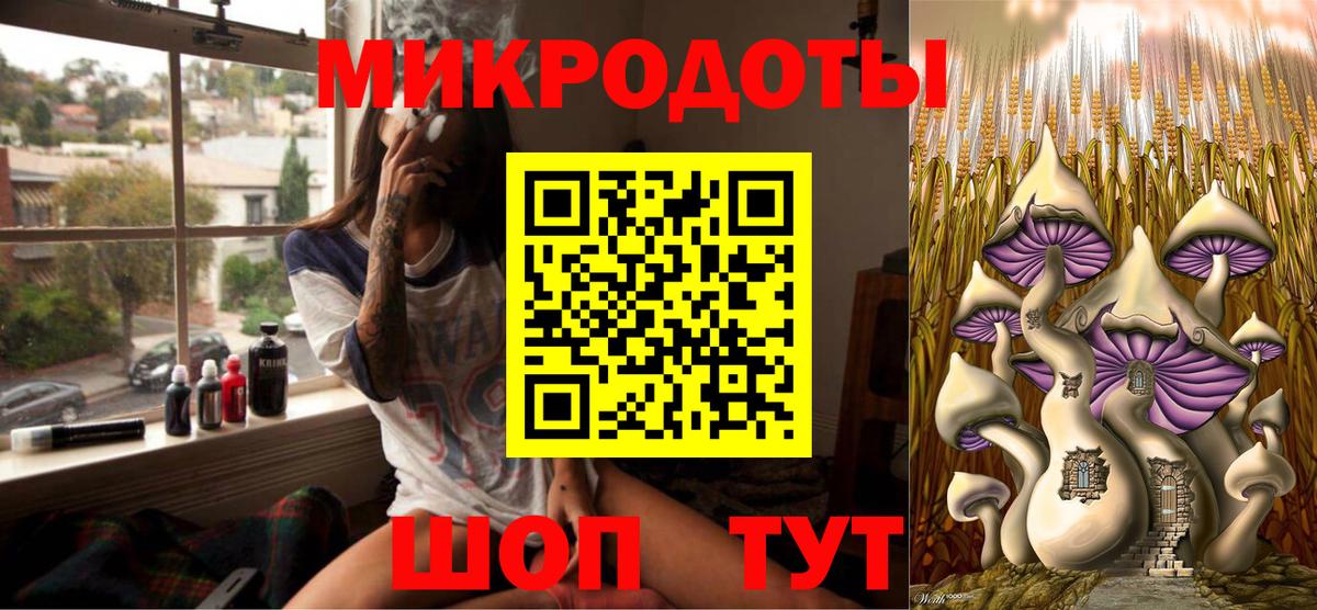 Абакан  Галлюциногенные грибы ЛСД  Вход с VPN 